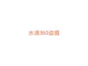 穿的像医院病号服的妹子挑逗男友无果,从箱子里翻出一件清纯款碎花长裙穿上后成功诱惑男友啪啪