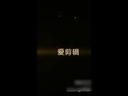 丰满白嫩的性感美女主播按照粉丝会员要求的动作和小表弟啪啪直播