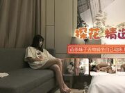 小宝寻花白色t恤苗条妹子舌吻调情骑坐自己动床上猛操