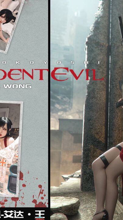 爆机少女喵小吉经典Cos《生化危机》艾达王赤裸诱惑 性感小逼逼待茎插入