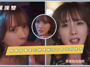 杨幂 背著老公被老板多P中出到怀孕