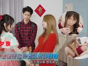 除夕夜背着老婆爆操巨乳女仆妹妹