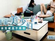 良家美少妇哭诉婚姻不幸 哭诉完被连干两炮