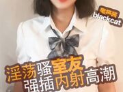 【反差骚货】淫荡的室友_室友请我帮助维修电脑_反被我抢插内射