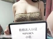 乳交女上 豹纹巨乳最后内射她
