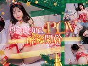 跨越友谊的性爱与红粉知己喝醉后开干-