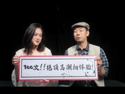 黑男Ｘ100次绝顶高潮初体验