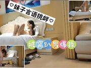 “我的逼眼不一样，软一点进不去，你不硬咋怼”_身材高挑奶子极品_哥们鸡鸡有点不争气老趴窝_最后扶腰后入猛怼冲刺