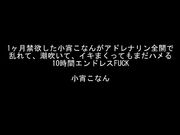 我在托伦脸上看到了果汁 就在我同事工作的地方附近