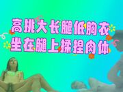 高挑大长腿低胸衣小姐姐约酒店坐在腿上揉捏肉体舌吻吸吮极品翘臀摩擦鸡巴硬邦邦吧叽猛力深入狠