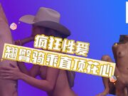 疯狂吃JB没想到白浆溢出