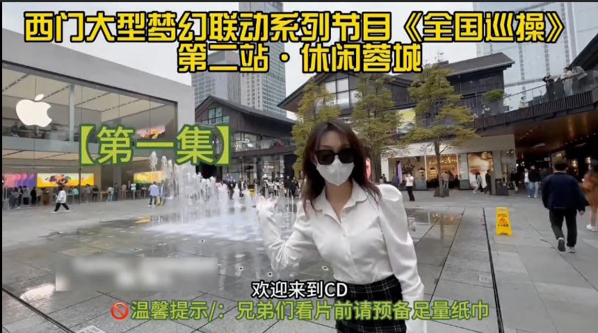 全国巡游干各种极品妹，约炮专家坐标蓉城，极品空姐接待，高清版本！第一集