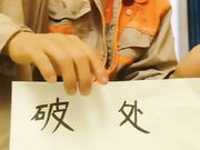 老司机演绎5000块钱给小姑娘破处 逼逼很干净还没多少毛