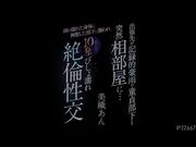 出差遇暴雨 与处男下属意外同房1