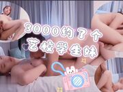 3000约了个艺校学生妹身高172