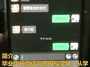 母校勾搭真实校园里接下课学妹翻墙去开房