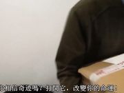 老王和他那有生命的充气娃娃 神剧