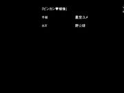 ねぇ、…しよ 後編[ピジャ]