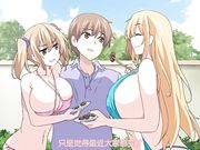 一求乳魂 後編［ごばん］