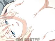 姐姐新娘四重奏下卷 撒娇姐姐和恶作剧姐姐