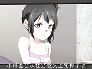 都市传说系列  被诅咒的淫片-2