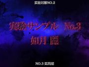 为什么得接受你这种丑男的种子啊 受精岛 实验对象