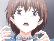 巨乳千金在学园 第二话 女帝的陷落