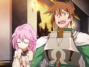 兰斯 追求光芒 步向王道之路 第4集