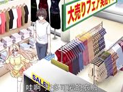 蠢妹超爱我肉棒啊！御津井芭华角色扮演篇