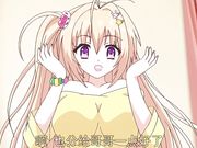 蠢妹超爱我肉棒啊！御津井芭华角色扮演篇