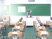 催眠全班让全班女生在不知情的时候都怀孕 前篇