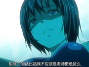 曾经爱着你 青梅竹马被老师草了