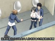 爆乳BOMB女教師 若槻理沙 男子トイレは危険がいっぱい