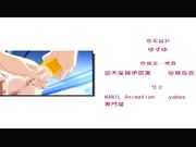 少年メイドクーロ君 天使の歌 中文字幕