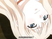 乙女蹂蹵遊戯 下巻 中文字幕