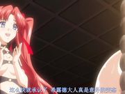 中文字幕 戦乙女ヴァルキリー2 第三話 恥じらいの性懺悔