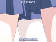 高中女生公园内自慰被发现