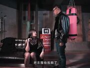 麻豆传媒映画巨制-情欲黑社会女老大的惩处 情欲调教帮派小弟 刺青女神艾秋出演