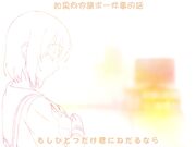 欧-巴-来洗澡3 两颗心正在接近中