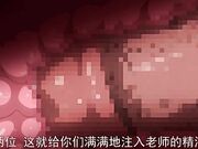 少女们的茶道ism THE ANIMATION 一席