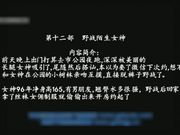夜晚公园散步搭讪认识的96年性感女神加微信直接到小树林脱裤子野战后又回家背着男友拿情趣服和我开房